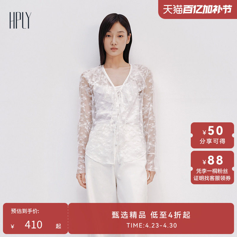【商场同款】HPLY荷比俪2025夏新款女蕾丝罩衫修身气质度假风衬衫