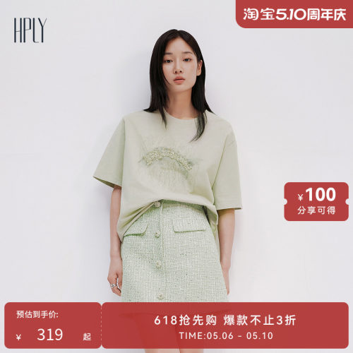 休闲时髦 通勤时髦 钉珠装饰
