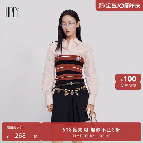 撞色条纹 优雅一字领 针织抹胸
