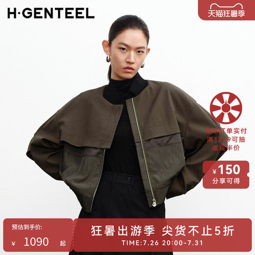 撞色拼接 宽松H型 挺括时髦