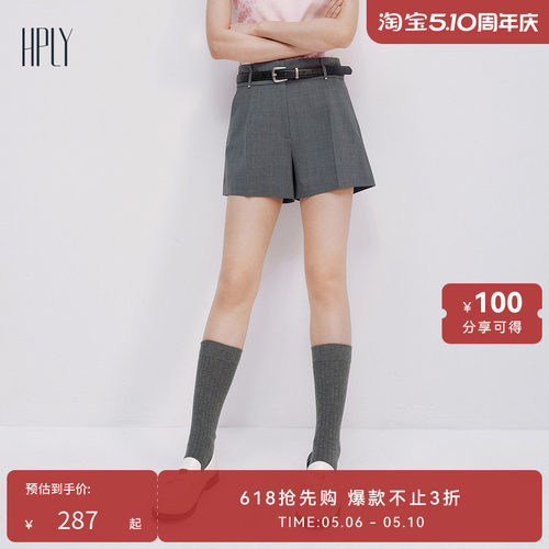 时髦通勤、舒适好穿、轻松休闲