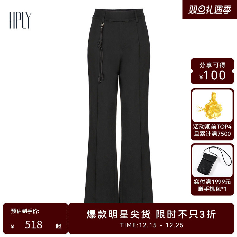 时尚通勤 都市丽人 显瘦有型