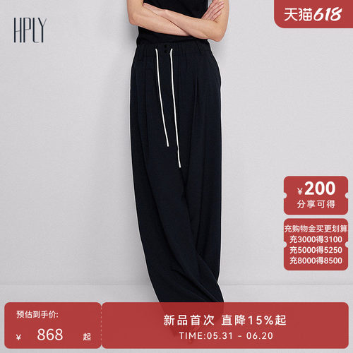 轻薄亲肤 阔腿版型 褶皱肌理