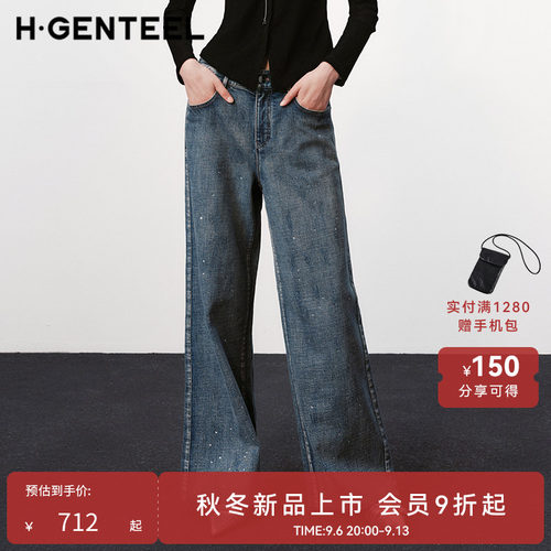 直筒裤型 烫钻设计 破洞元素