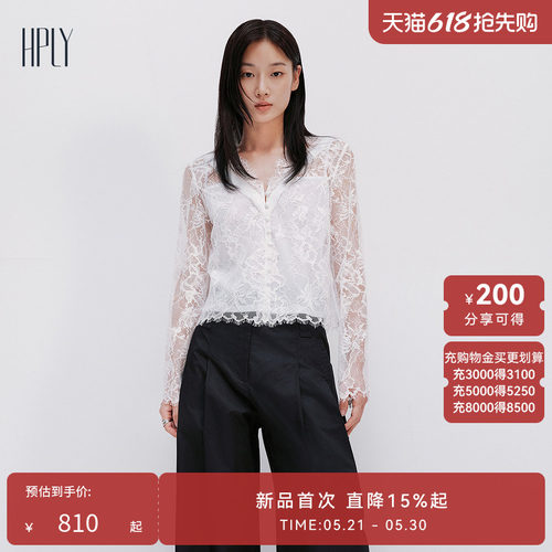 蕾丝设计、时尚通勤、雅致时髦