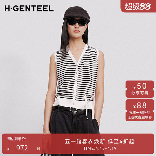 优雅V领 黑白条纹 立体剪裁