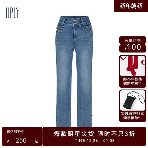 直筒裤型 链条装饰 休闲舒适