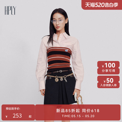 撞色条纹 优雅一字领 针织抹胸