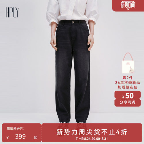 休闲个性 时髦雅致 时尚通勤