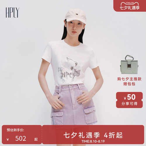 修身剪裁 富有质感 质感图案