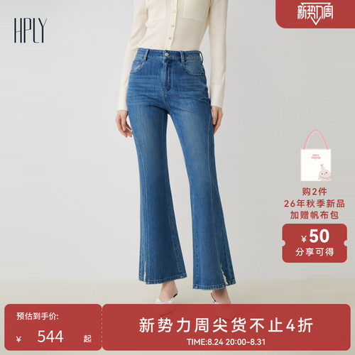 优雅摩登 精致显瘦 复古喇叭裤