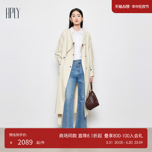 HPLY荷比俪2024春季 新款 商场同款 女高冷通勤造型风衣外套女