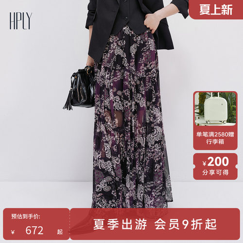 印花风格 浪漫半裙 度假风格