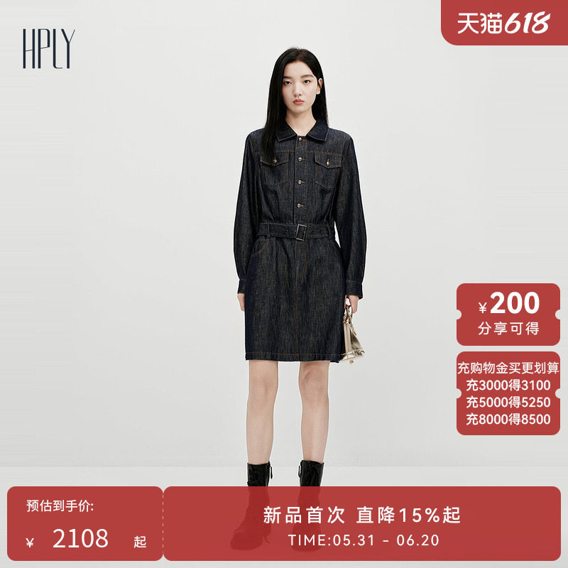 【商场同款】HPLY荷比俪2026春新款棉原牛翻领收腰显瘦牛仔连衣裙