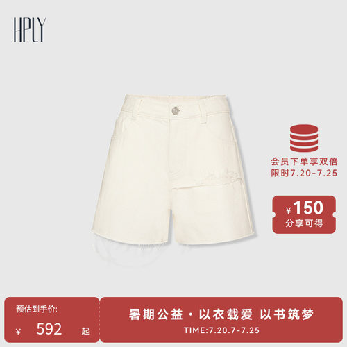 高腰版型 慵懒酷感 破洞抓纹