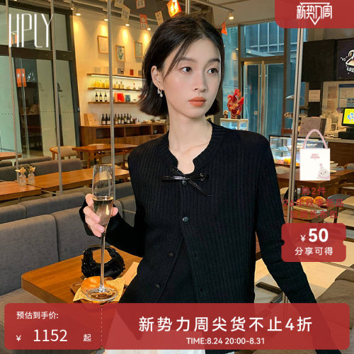 微喇袖口 坑条肌理 通勤约会