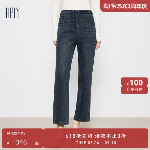 舒适休闲 脚口开叉 修身腿长