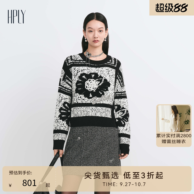 提花拼织 珠片钻饰 套头短款