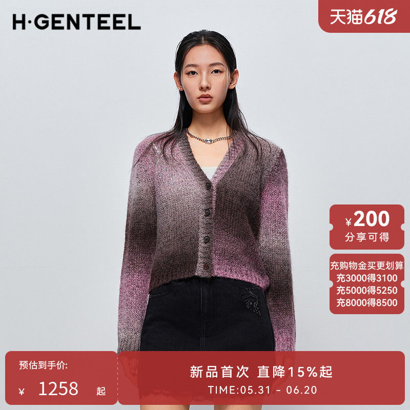 H·GENTEEL荷高2026春新款渐变色优雅V领烟花钉珠刺绣毛针织衫