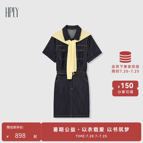 简约大方 时尚披肩 收腰显瘦