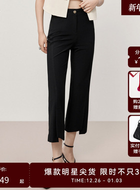 HPLY荷比俪夏季新款女一粒扣通勤修身喇叭长裤HZD22410155