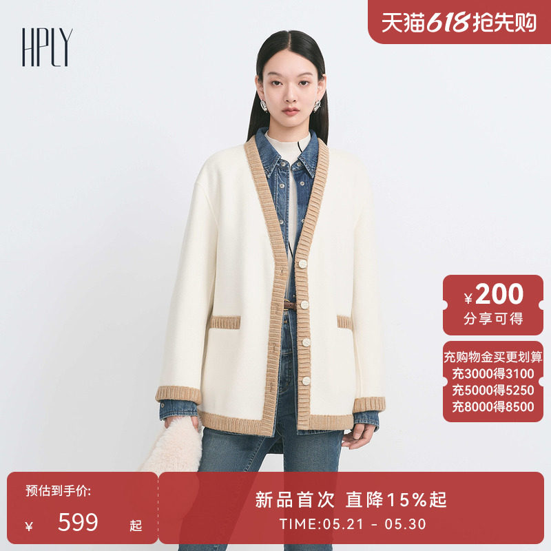 【反季直降】HPLY荷比俪冬季新款女宽松小香风开衫毛呢外套