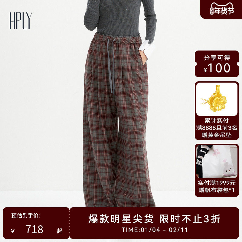 【商场同款】HPLY荷比俪冬季新款女红色格纹宽松直筒阔腿裤,女装/女士精品,休闲裤,淘宝优惠券,粉丝福利购,淘宝优惠卷