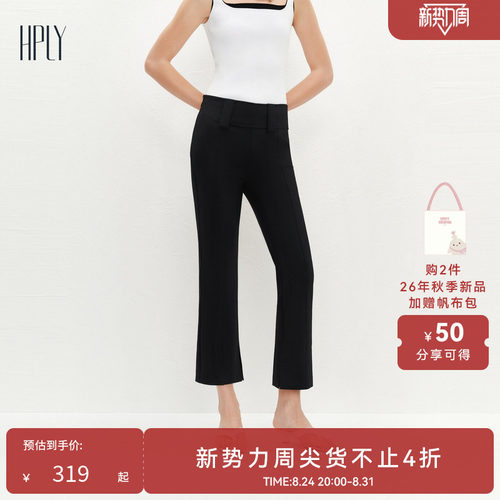 商场同款长裤HPLY修身