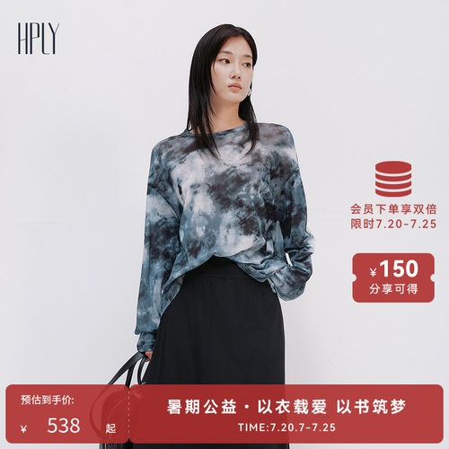 休闲舒适  清爽淡雅 时尚通勤