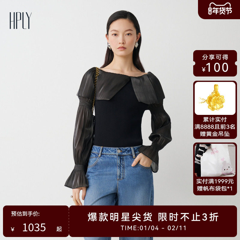 【商场同款】HPLY荷比俪秋季新款女一字肩针梭相拼修身毛衫,女装/女士精品,毛针织衫,淘宝优惠券,粉丝福利购,淘宝优惠卷