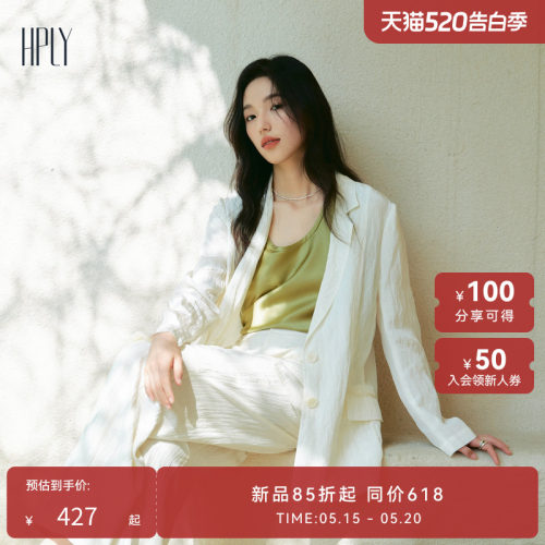 休闲通勤 简约时髦 奢华浪漫