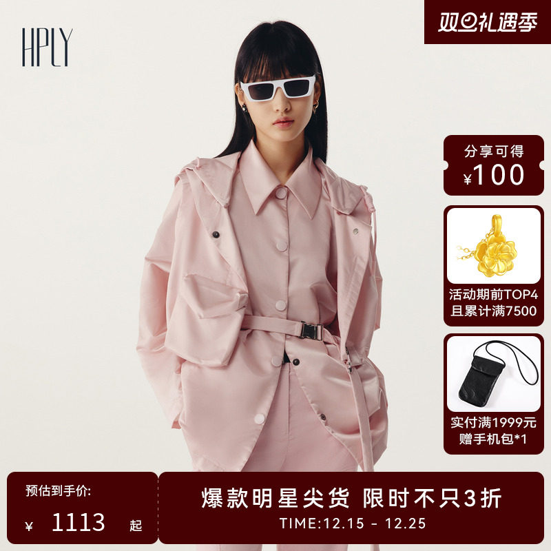 荷比俪时尚风衣HPLY休闲