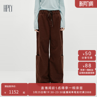 感抽绳阔腿裤 棉复古工装 HPLY荷比俪2026春新款 牛仔裤 博主同款