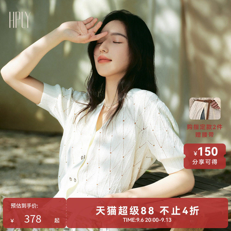 【商场同款】HPLY荷比俪夏季新款女清新优雅大气开衫针织衫图片
