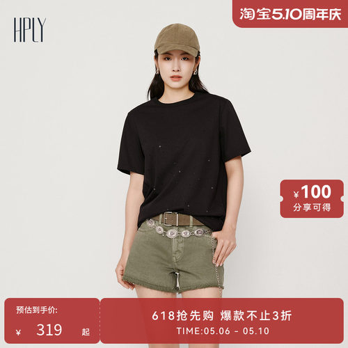休闲舒适 质感简约 舒适时尚