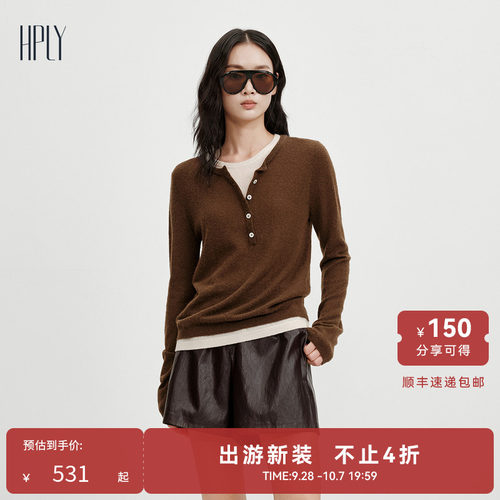 【商场同款】HPLY荷比俪冬新款复古亨利领绵羊毛耗牛绒针织衫 - 封面