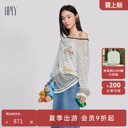 灵动条纹 童趣印花 宽松松弛