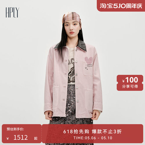 【博主同款】HPLY荷比俪2026春新款棉巴恩风宽松撞色翻领牛仔外套