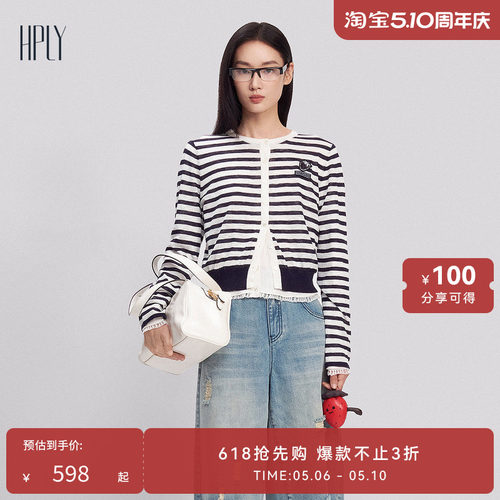 航海条纹 俏皮刺绣 显高显瘦
