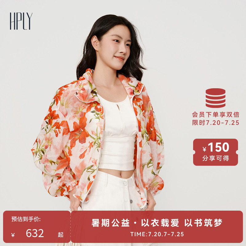 【发财花系列】HPLY荷比俪秋新款女花卉拉链休闲印花通勤外套