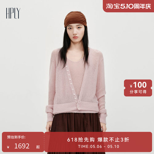 造型简约 叠穿层次 优雅V领