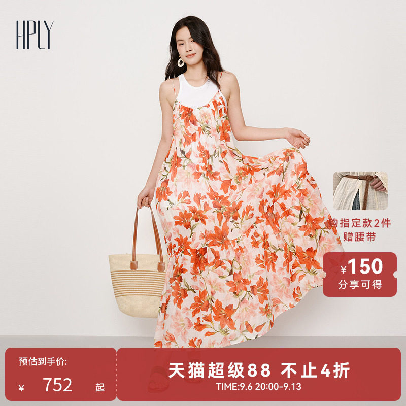 【明星同款】HPLY荷比俪秋新款女两件套发财花法式度假连衣裙图片