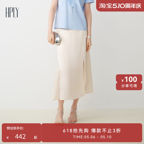 雅致通勤 知性优雅 时髦通勤