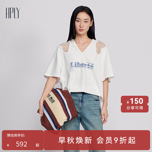 优雅蕾丝 字母印花 宽松版型