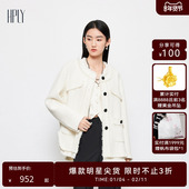 HPLY荷比俪春秋新款 商场同款 女亮纱贵气小香风廓形外套