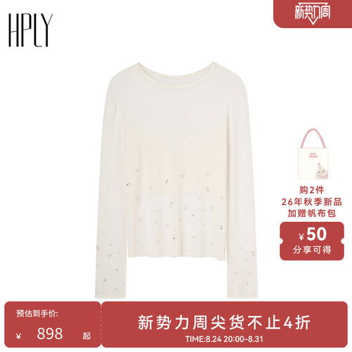 手工钉钻 版型利落 松弛雅致