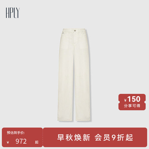 复古水洗 直筒阔腿 显高显瘦