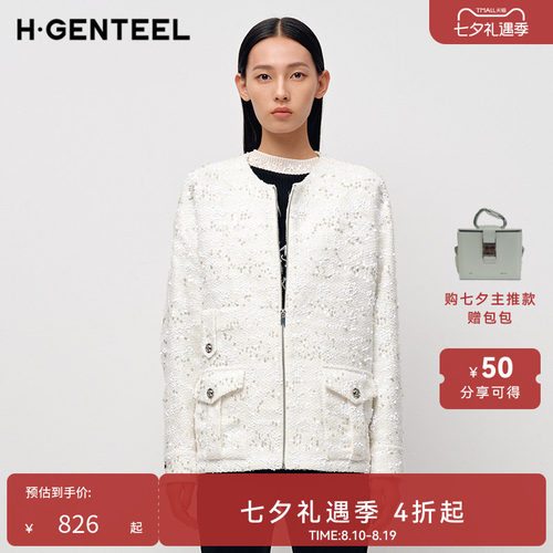 珠片花纱 拉链外套 圆领设计