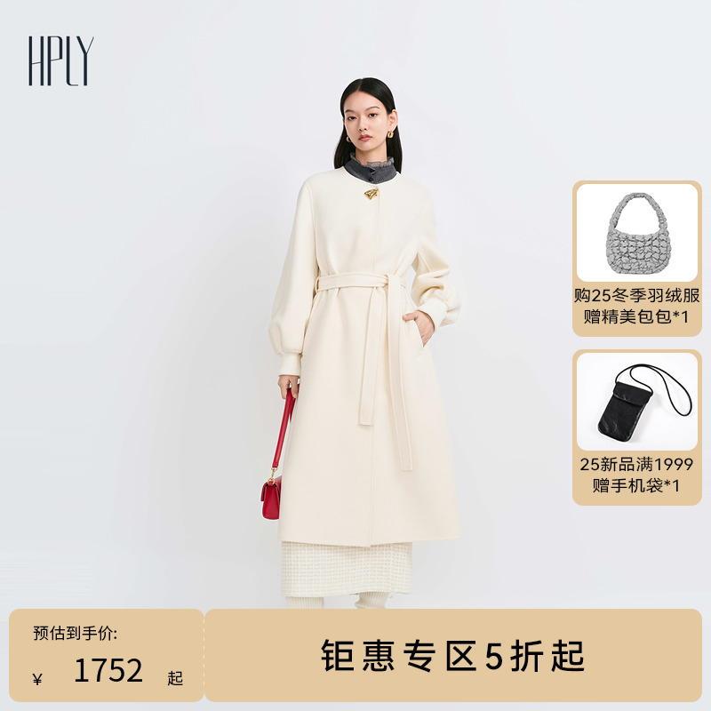 一粒领扣 直筒廓形 简约长款