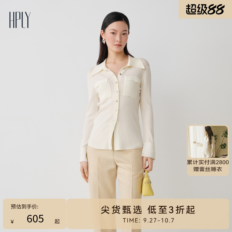时尚气质 利落优雅 都市轻奢